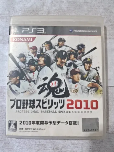 Professional Baseball Spirits 2010 Jogo Original Japonês Ps3 (Usado)