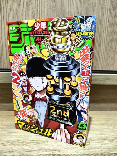 Shonen Jump - Número 8 - Mashle - Dr Stone - Black Clover - Jujutsu Kaisen - Sakamoto Days