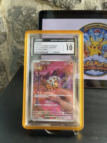 Cubone (Illustrated Full Arts) (0407/07) CGC 10+GradedGuard