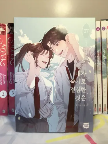 MANHWA COREANO MY REASON TO DIA VOLUME 7