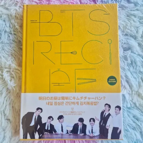 BTS LIVRO DE RECEITAS
