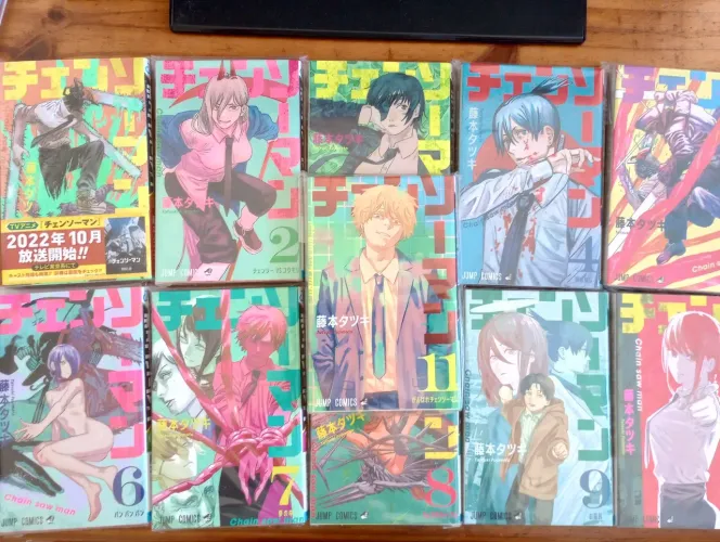 Chainsaw Man Mangá P1 completa em Japonês