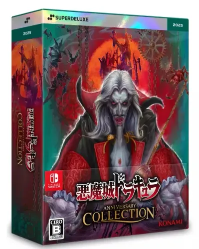 Castlevania Anniversary Collection Superdeluxe Switch - KONAMI 