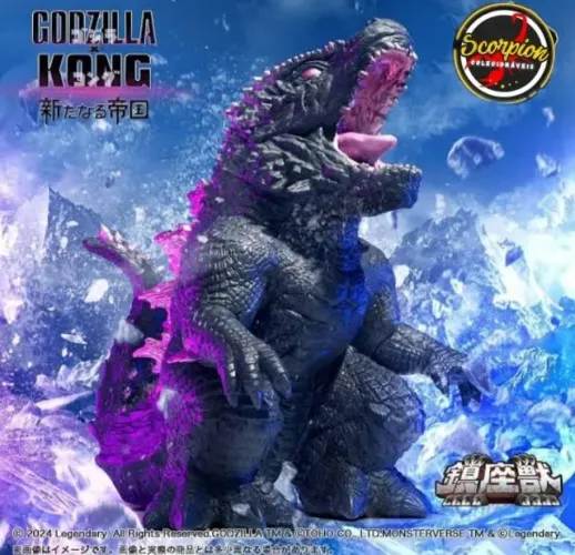 Banpresto - Godzilla X Kong: O Novo Império - Godzilla (2024