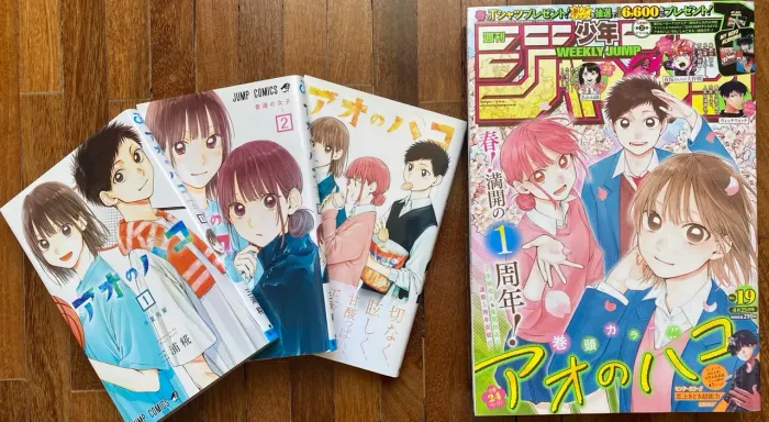 3 Mangás Blue Box 1-3 + Revista Shonen Jump 19/2022
