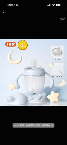 Ikv garrafa transição 