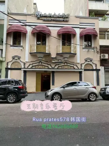 A loja Wang Chao está precisando 3 limpeza e 5 Atendentes para ajudar~