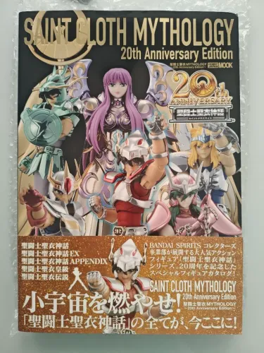 Revista Saint Cloth Mythology edição de 20º aniversário Cloth Myth / EX