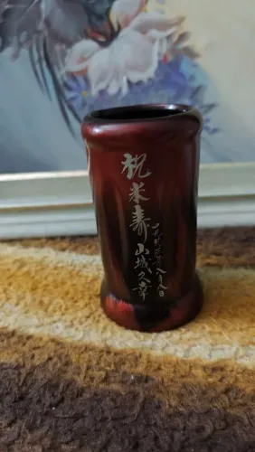 Vaso Japonês Mizuno - Cerâmica ( original)