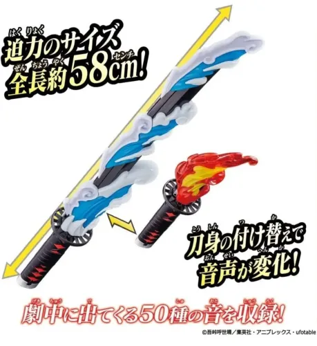 Espada Nichirin Demon Slayer (Kimetsu no Yaiba) 1:1 Kamado Tanjirou