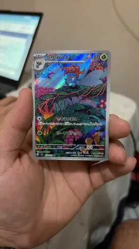 Gloom (109/108) JP NM