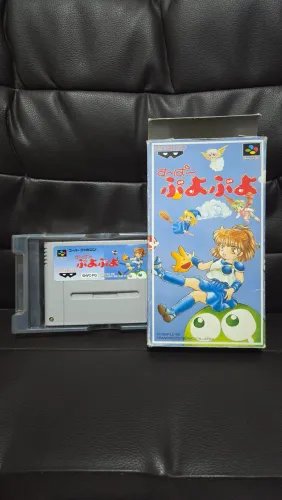 Super Puyo Puyo (Super Famicom)