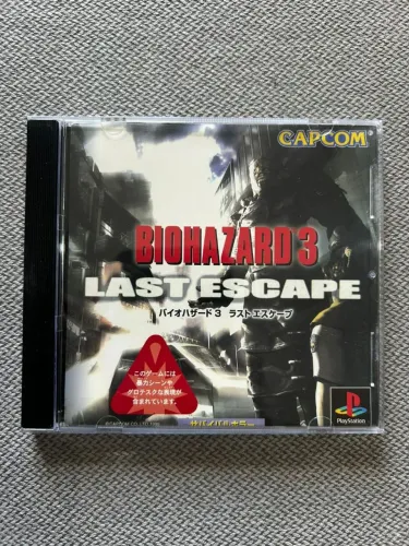 Biohazard 3 (Resident Evil 3) - PS1 (J)
