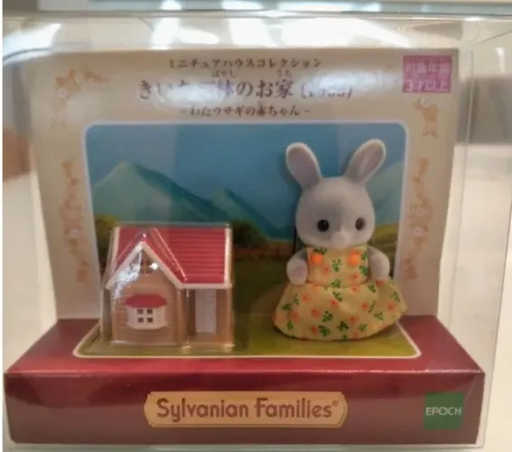 Sylvanian Families - Lindo Set Importado do Japão