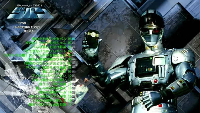 Tokusatsu Jiban Blu ray Autorado remasterizado 1080p