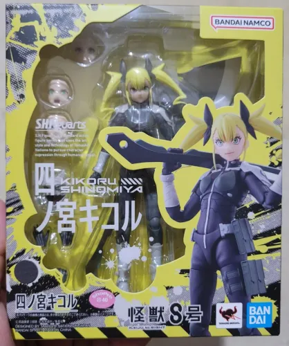 Kikoru Shinomiya S.H.Figuarts Kaiju No.8