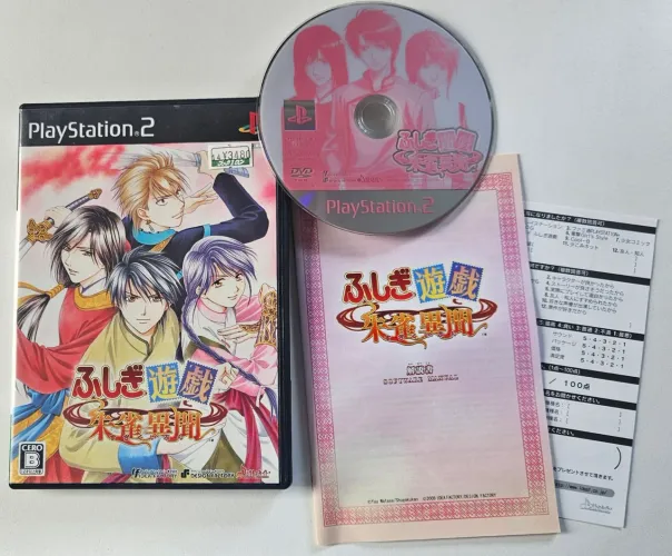 Fushigi Yugi Genbu Kaiden PS2 original japones Playstation 2 seminovo