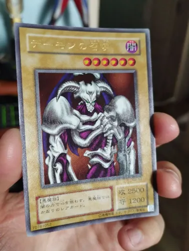 YUGIOH OCG JAPONES SUMMONED SKULL REI