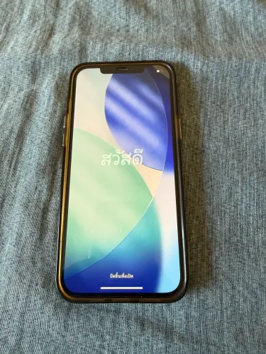 iPhone 12 Pro Max Dourado