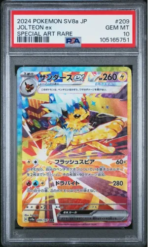 Carta Pokemon Jolteon psa 10 sv8a
