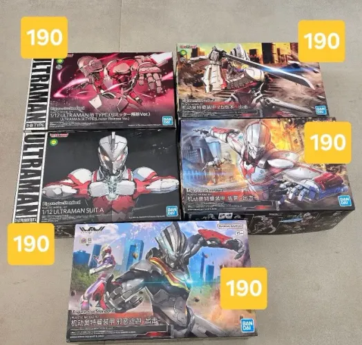 Ultraman Figure Rise (LEIA DESCRIÇAO)