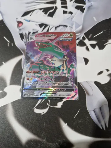 RAYQUAZA VMAX JAPONES CSR CARTA POKEMON NM