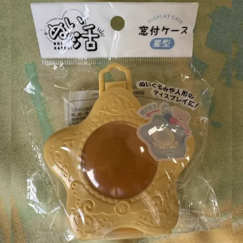 Sylvanian Families - Carry Case Estrela Amarelo