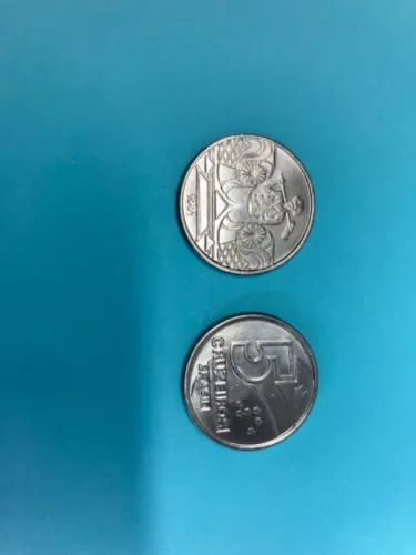 Moeda nacional 5 cruzeiros Brasil 1991