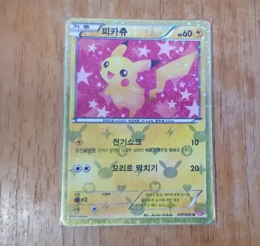 Carta Original Pikachu Shiny 007/020 Coreana