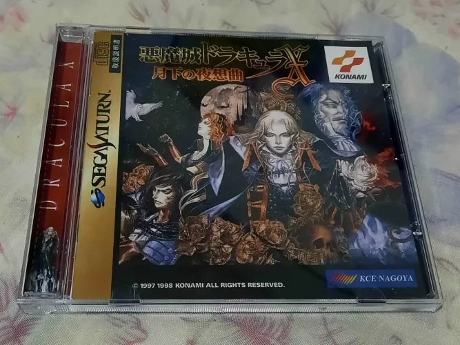 Dracula X (Sega Saturn)