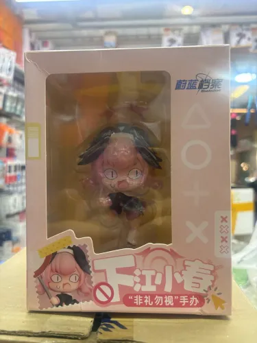 Blue Archime Koharu Shimoe Chibi Figure