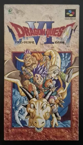 Dragon Quest VI (Super Famicom), CIB