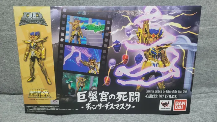 Boneco Máscara da Morte de Câncer DD Panoramation Bandai cavaleiros do zodíaco Saint seiya
