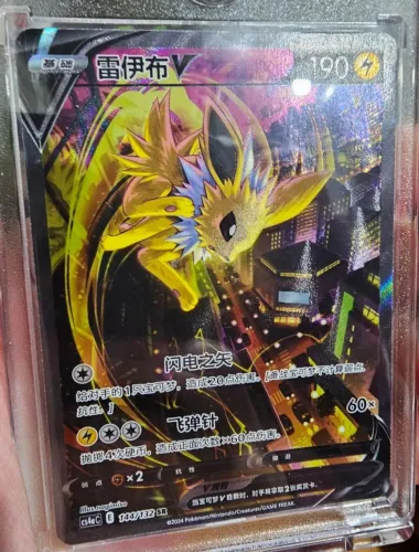Carta Pokemon Jolteon V (144/132) (SR) Arte secreta (NM) Chines Original 