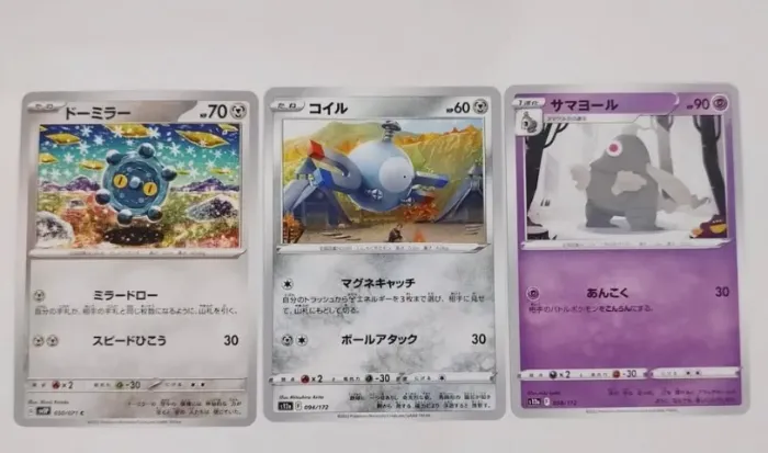 Cartas Pokémon TCG Japonesas