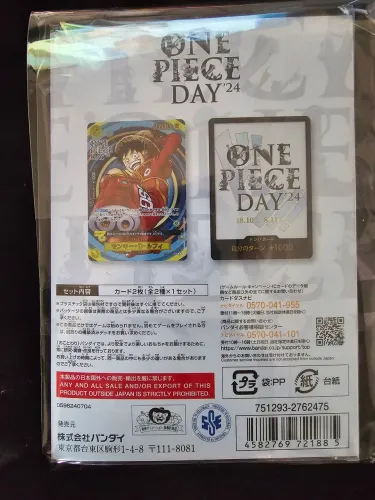 One Piece Card Game Luffy Promo JP