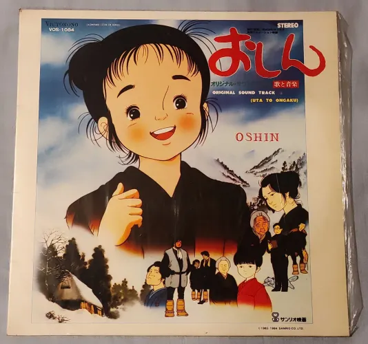 Raríssimo Disco Vinil - Oshin - Trilha Sonora Original