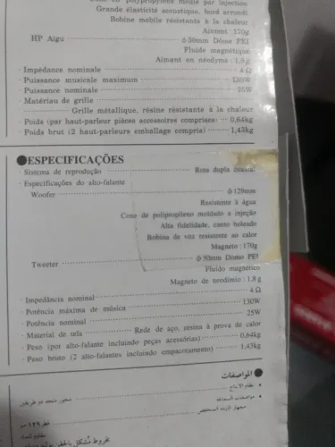 Alto falantas