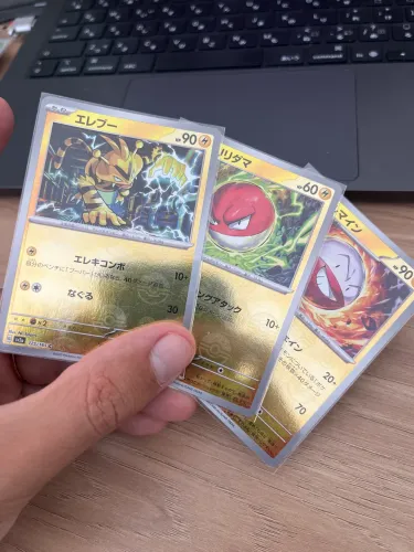 Cartas Raras Holo Pokemon TCG