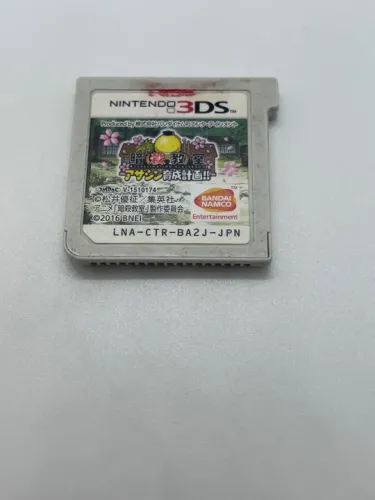 Jogo Assassination Classroom 3DS