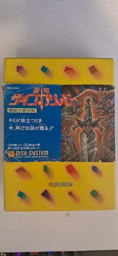 Psycho Calibur: Majuu No Mori Densetsu Famicom Disk System CIB RARO