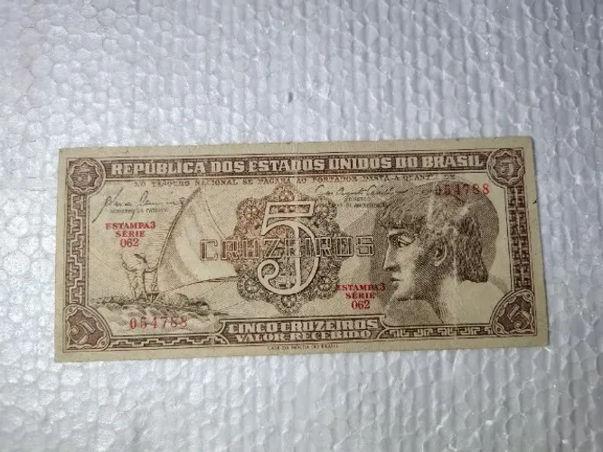 Cédula de 5 Cruzeiros, Desenho da Vitória Régia, da Casa da Moeda do Brasil