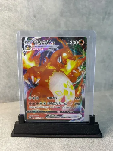 Charizard Vmax (031/115)