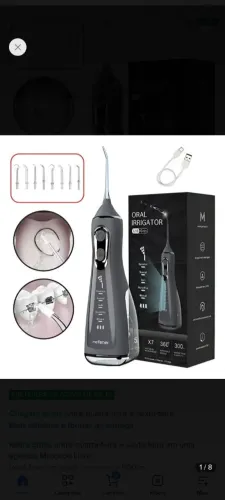 Irrigador Oral para Limpeza Bucal