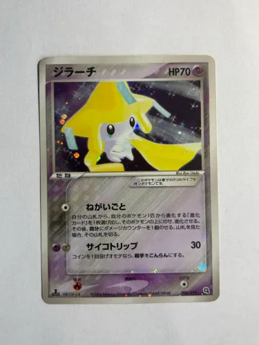 Jirachi (006/019) Holo Japão carta Pokémon