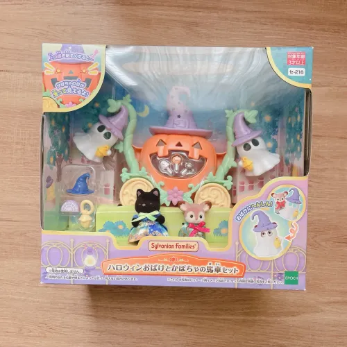 Sylvanian Families - Set De Halloween