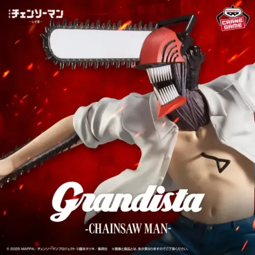 Bandai Banpresto Grandista - Chainsaw Man