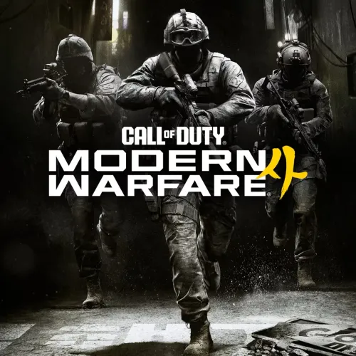 Call Of Duty Modern Warfare 4 (Código - Mídia Digital)