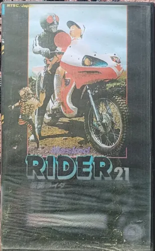 VHS Kamen Rider