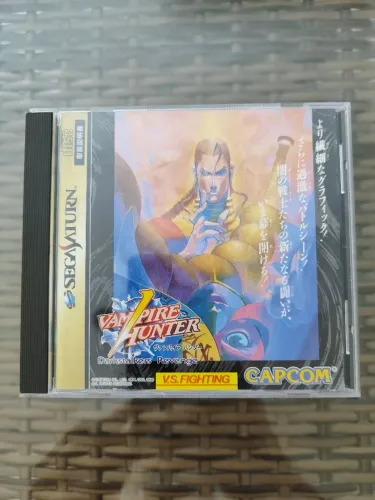 Vampire Hunter Sega Saturn original
